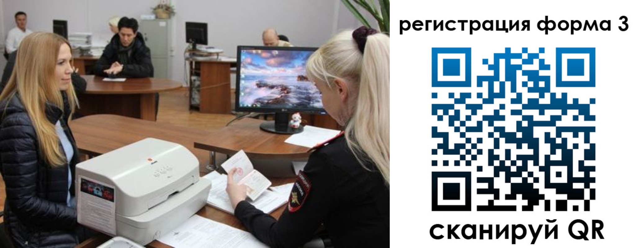 прописка иностранных граждан в Данкове