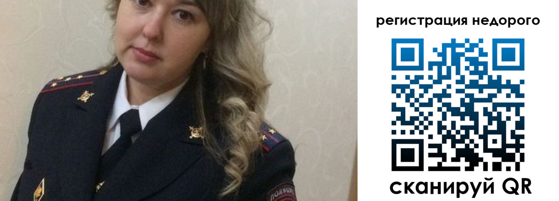 прописка от собственника в Данкове